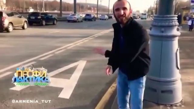 Полоса для Армян? смотреть онлайн