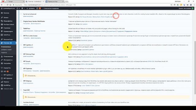 Как быстро перевести сайт на https? Как получить SSL сертификат? смотреть онлайн