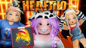 САМОЕ СЛОЖНОЕ ОББИ С НАКАЗАНИЕМ! Roblox