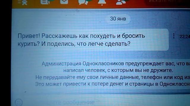 0347, Как похудеть и бросить курить, спрей Никоретте, подсчёт калорий, постройнение, без табака смотреть онлайн