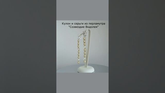 Кулон с символом Водолея. Камни для Водолея. Заказать в моем телеграм https://t.me/+RX_itT5CIAxkNGY смотреть онлайн