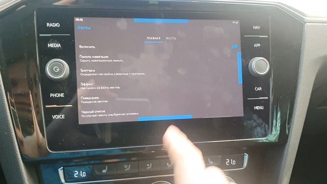 Android приставка к штатной магнитоле VW Passat B8 - Carlinkit CarPlay TBox Plus