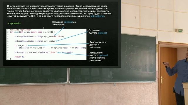 Информатика, Шевелев М. М., 3 семестр, Лекция 8, 21.10.2022 смотреть онлайн