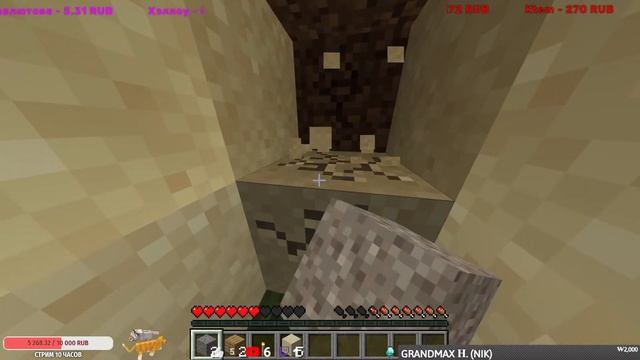ИГРАЕМ С ПОДПИСЧИКАМИ В MINECRAFT! #66. 1.16.5 Java Edition. смотреть онлайн