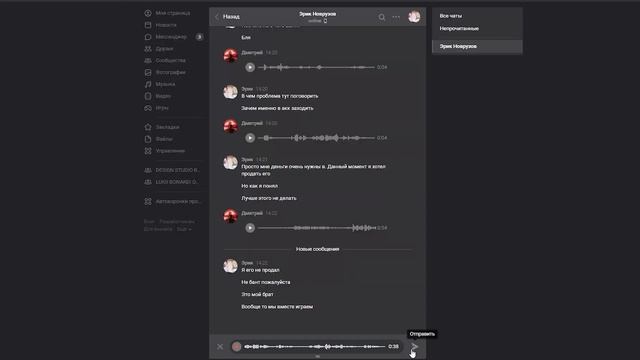 НЕУДАЧНАЯ ПРОДАЖА АККАУНТОВ РОДИНА РП смотреть онлайн