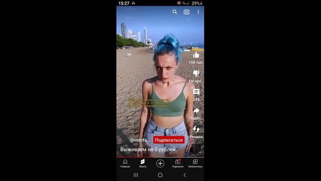 снимают что я смотрю смотреть онлайн