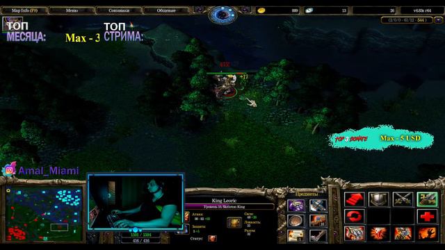 🔴Dota1 Stream | Дота1 Стрим | Amal | FBP | Ушатывать будем?)) Го лайк плс) смотреть онлайн