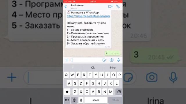 Пример работы WhatsApp бота от компании Beebot. Смотрите как работает чат бот смотреть онлайн