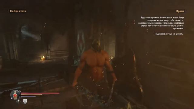 Прохождение Lords Of The Fallen - Часть 1: Начало пути смотреть онлайн