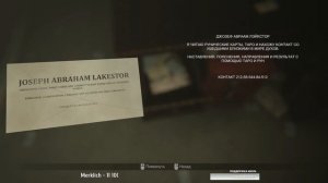 MADiSON Полное прохождение нового инди-хоррора / Мэдисон игра