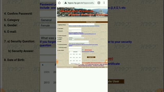 How to Create a HPPSC Shimla User id Password and Login id from Mobile phone Himachal Pradesh смотреть онлайн