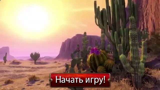 3d игры от первого лица - ИГРАТЬ в Panzar смотреть онлайн