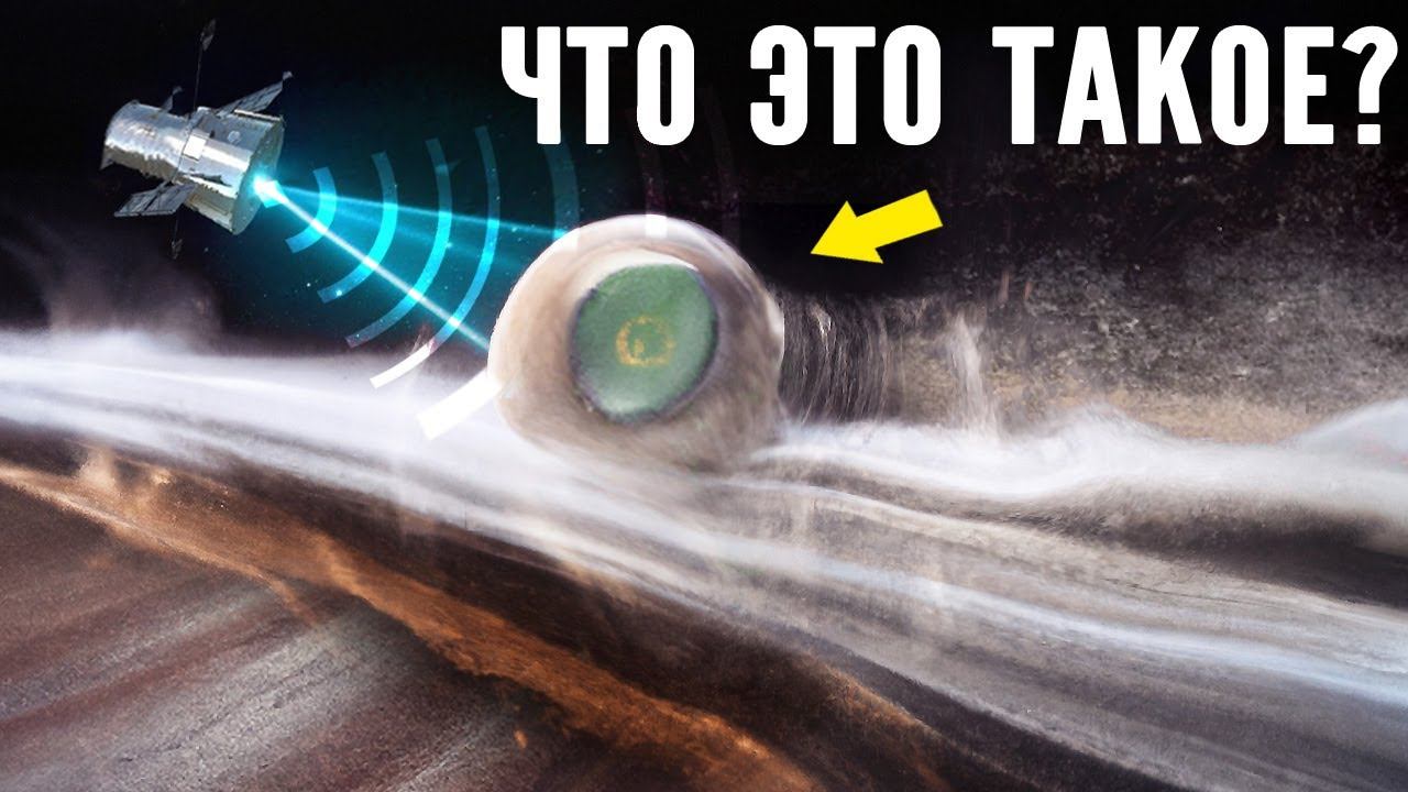 Гелертер потрясены - Вселенная вытекает куда-то за границу? [Темный поток] смотреть онлайн