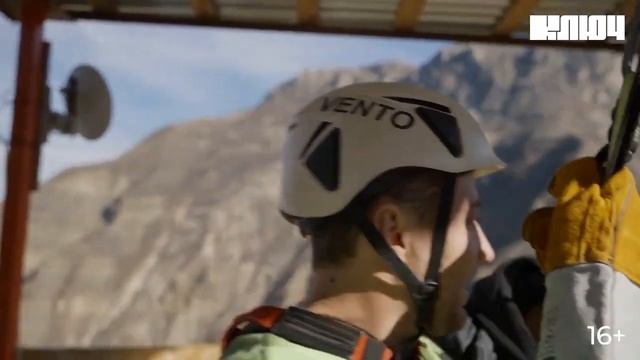 УСПЕТЬ ДО 30 - ПРОЙТИ ПО КАНАТУ смотреть онлайн