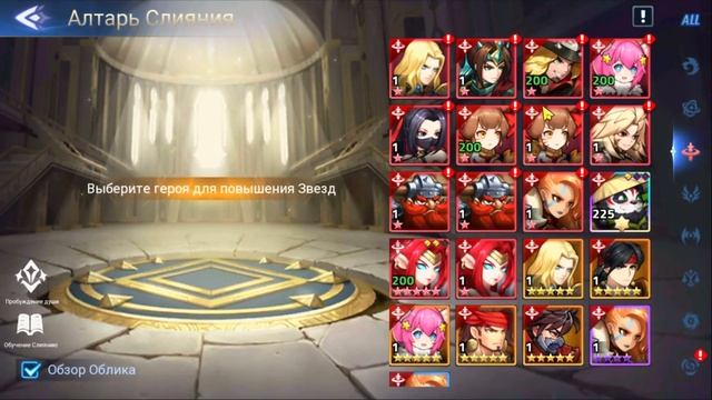 Mobile Legens Adventure ПРИЗЫВ НОВОГО ГЕРОЯ НИМБУС ЭЙДОРА Качаем основу (часть 10) смотреть онлайн