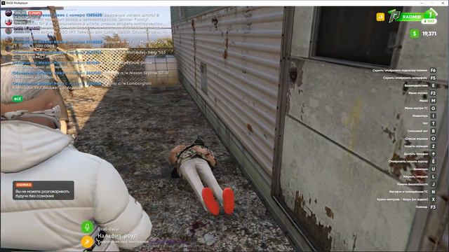 Grand Theft Auto V 2021 03 21 20 33 20 01 Trim смотреть онлайн