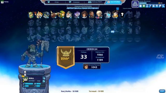 Без негатива челлендж. Заагрился проиграл. смотреть онлайн