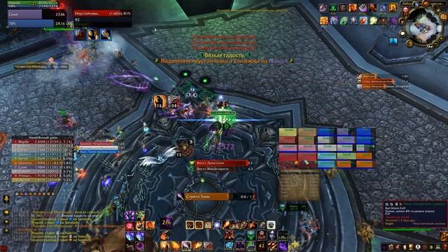 (Демон) Проф ЦЛК 25 хм