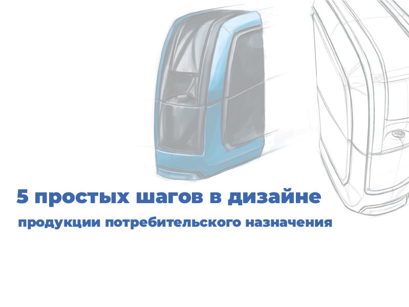 Дизайн привычных вещей.#ecoprintset #ecoprintdesign #design #IndustrialDesign #ecoprint #serigraphy