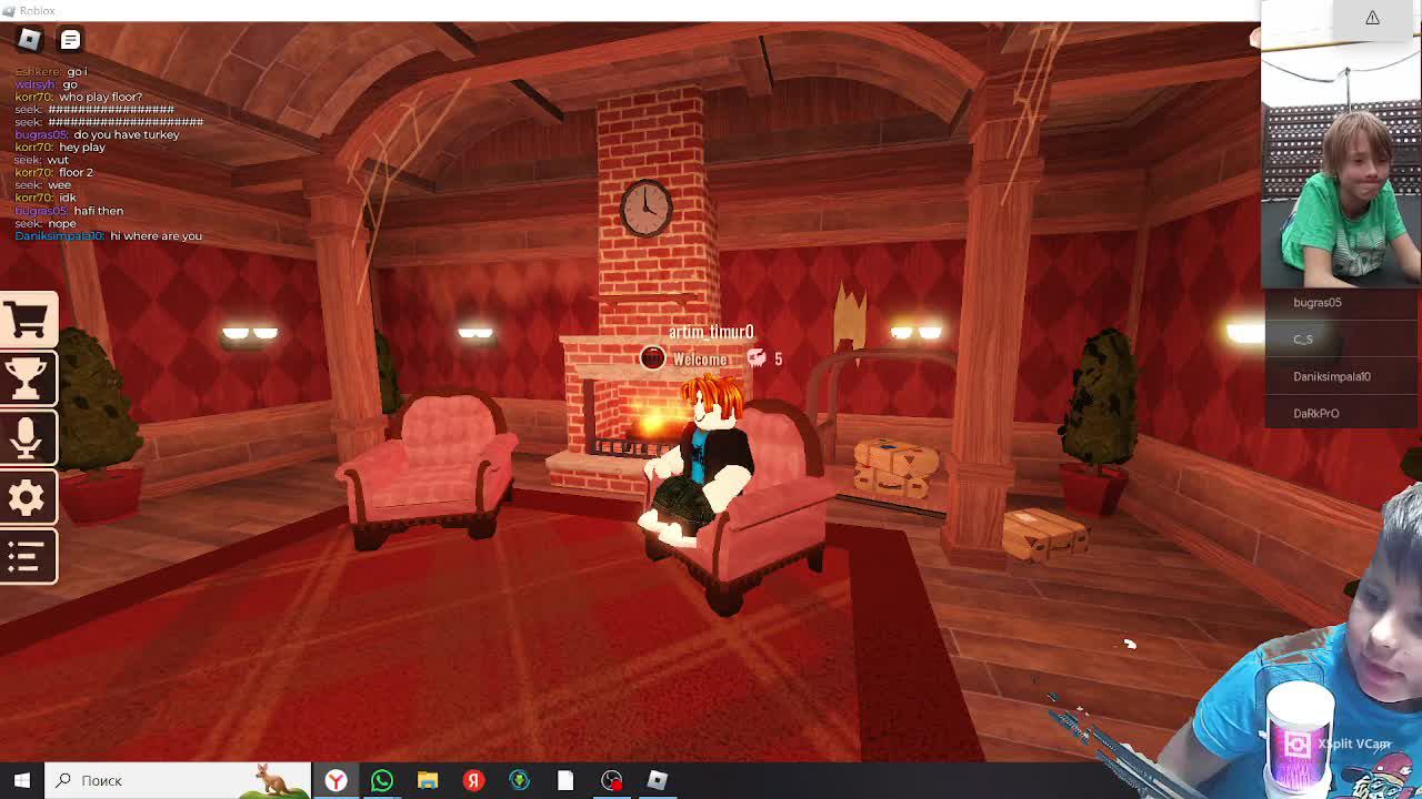 стрим дорс с mr claer