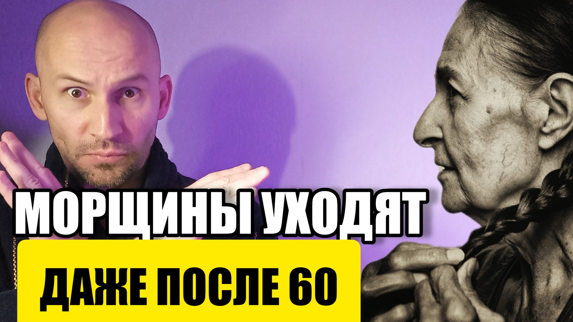 Очень сильное омоложение вызывает этот дешёвый продукт смотреть онлайн