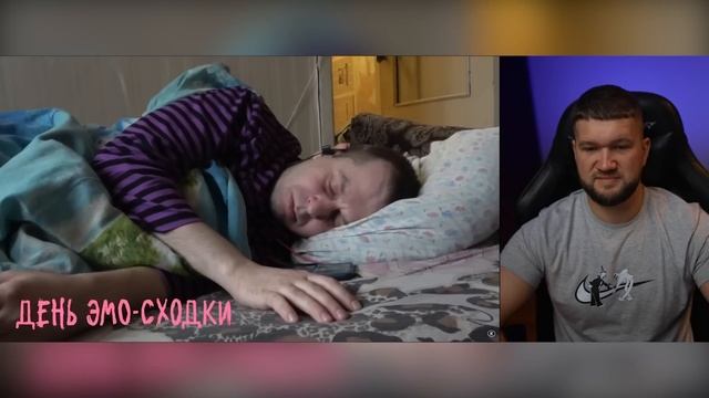 ПОСЛЕДНИЙ ЭМО В РОССИИ...