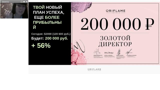 как получить 175 000р смотреть онлайн