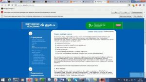 Как обновить драйвера одним нажатием мыши