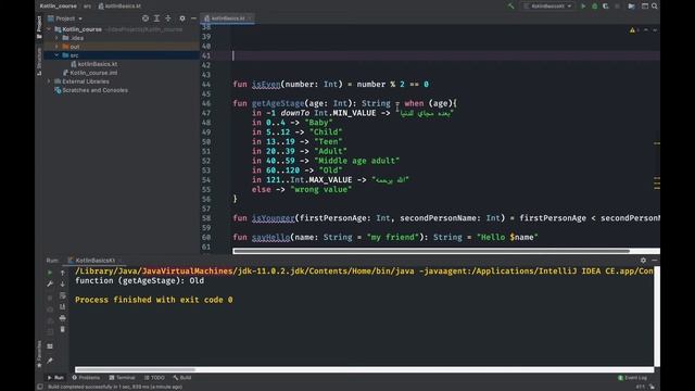 017 Mastring functions in kotlin смотреть онлайн