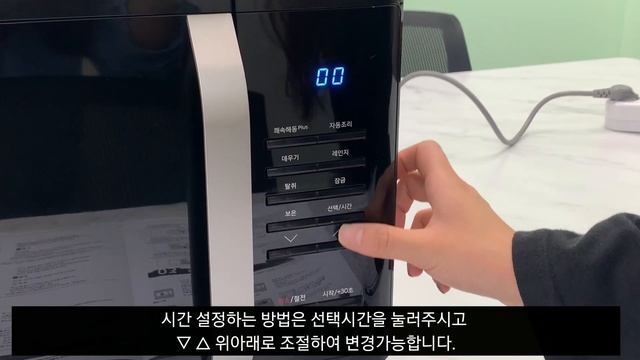 삼성 세라믹 전자레인지 MS23K3523AK смотреть онлайн