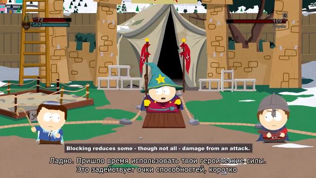 South Park: Палка Истины RUS SUB смотреть онлайн