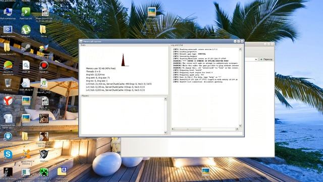 что делать если при входе на ваш сервер пишет bad login смотреть онлайн