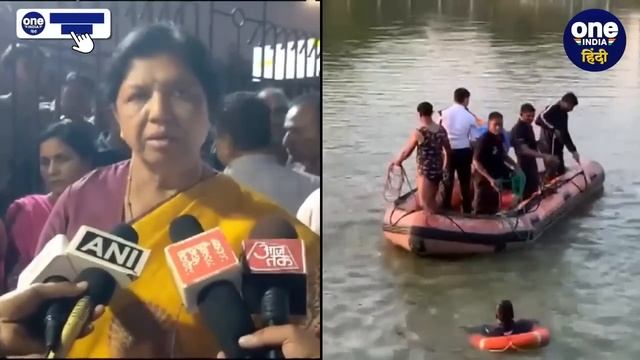 Gujarat Children Boat Capsized: आखिर किसकी लापरवाही थी | Vadodara Boat Capsized | वनइंडिया हिंदी