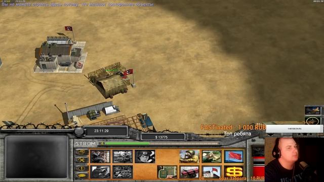 C&C Generals Zero Hour: World War 2 (0.23 version) - Стрим с разработчиком! смотреть онлайн