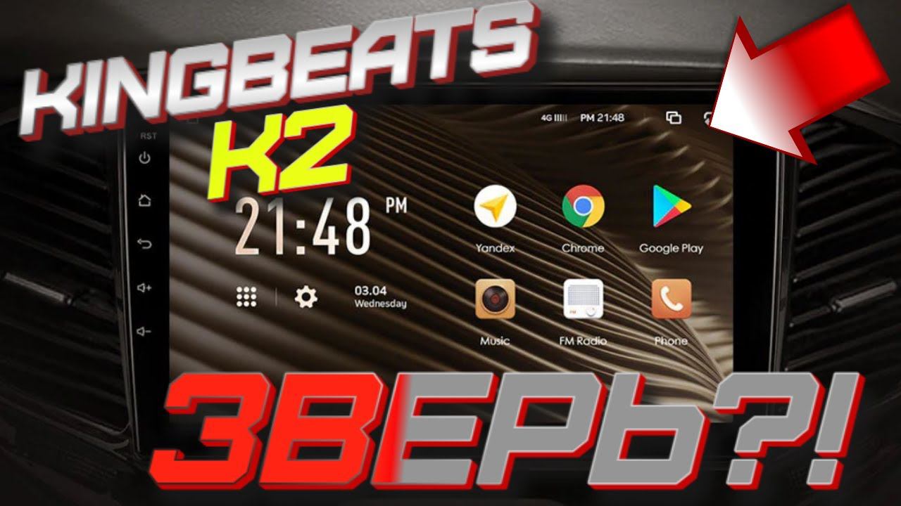 KINGBEATS K2 - ВПЕЧАТЛИЛ ✅/ Отзыв о магнитоле Kingbeats K2 1/16GB смотреть онлайн