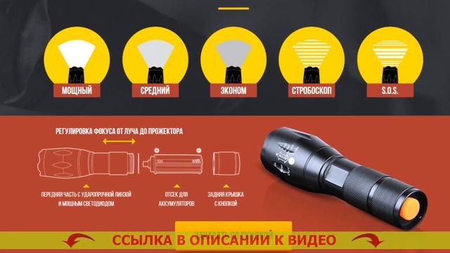 ? Светодиодные фонарики на батарейках ⚫ смотреть онлайн