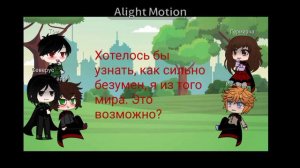Реакция на прошлую жизнь Гарри и Тома как фф мой любимый младший брат 2 часть