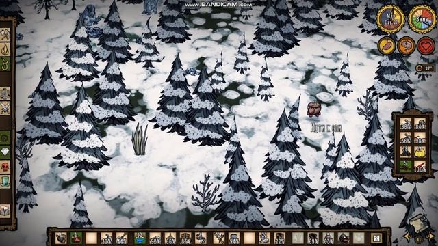 Don't Starve Together с Uncompromising Mode