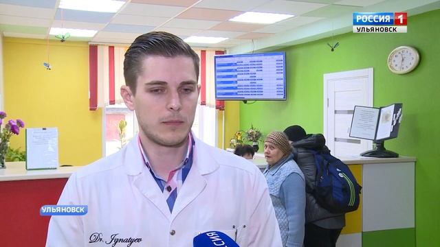 Новый аппарат УЗИ смотреть онлайн