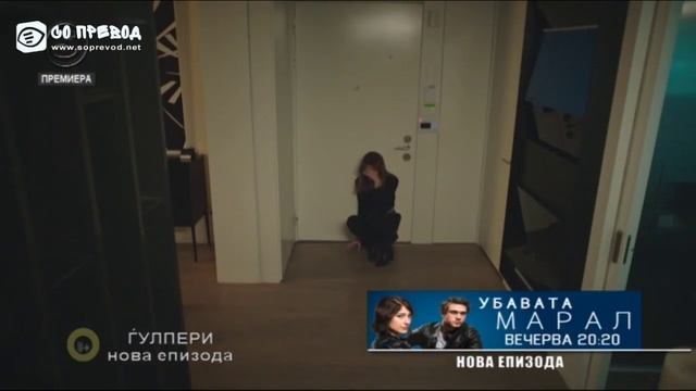 gjulperi 26 смотреть онлайн