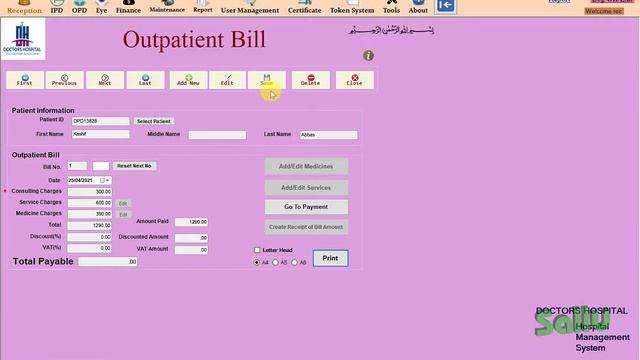 Hospital Management System смотреть онлайн