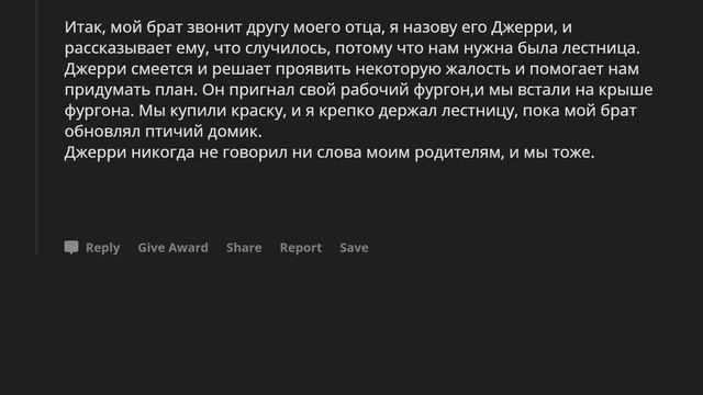 (Апвоут) Папы Reddit, какие ваши лучшие истории - “Только не говори маме!” смотреть онлайн
