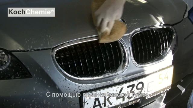 Insect&Dirt Remover Koch Chemie Удаление насекомых смотреть онлайн