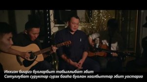 Breakout - Таптыыр харахтар [Ырыа тыла | Текст песни]