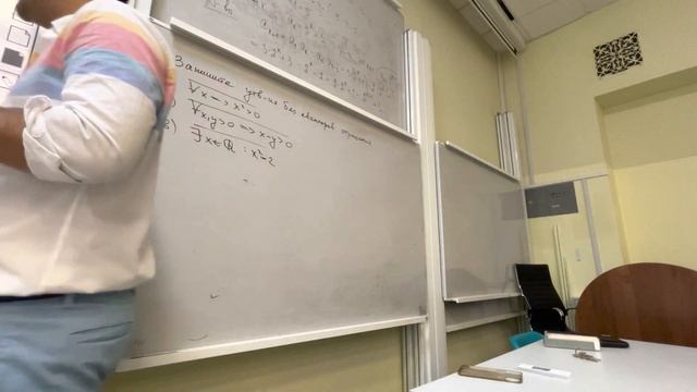 13.09.2021 Практика 3. Логика, множества смотреть онлайн