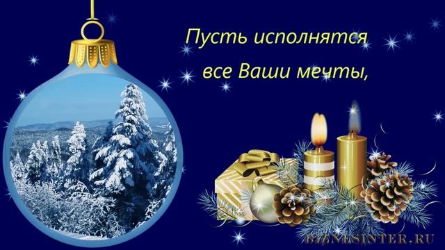 С наступаюшим!.mp4