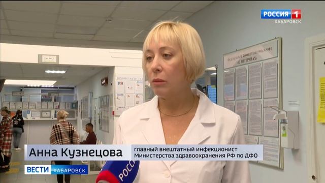 В Хабаровском крае классы в школах и группы в детских садах уходят на карантин