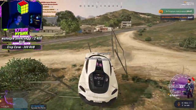 GTA 5 RP НАБОР В КОМПАНИЮ , ТУЛЕВО LAMESA RP смотреть онлайн