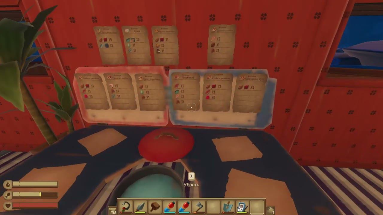 Raft. День 15. Продолжаем исследование третьей главы. Усложняем сами себе жизнь. Нашли Утопию??? смотреть онлайн