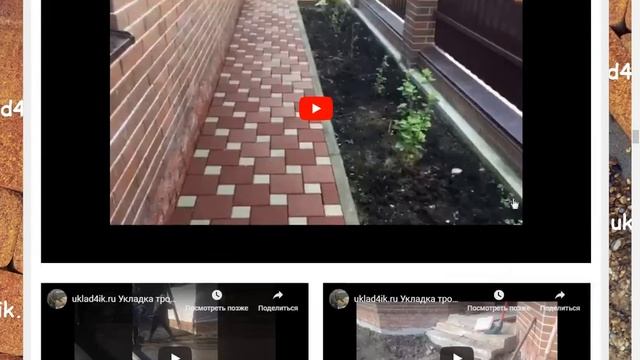 Укладка бордюра тротуарного смотреть онлайн